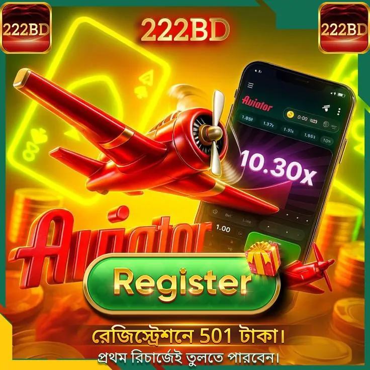 222BD APK ডাউনলোড: লেটেস্ট ভার্সন, নিরাপদ ও ফ্রি অফিশিয়াল লিঙ্ক! showcase image 1 - 222BD preview