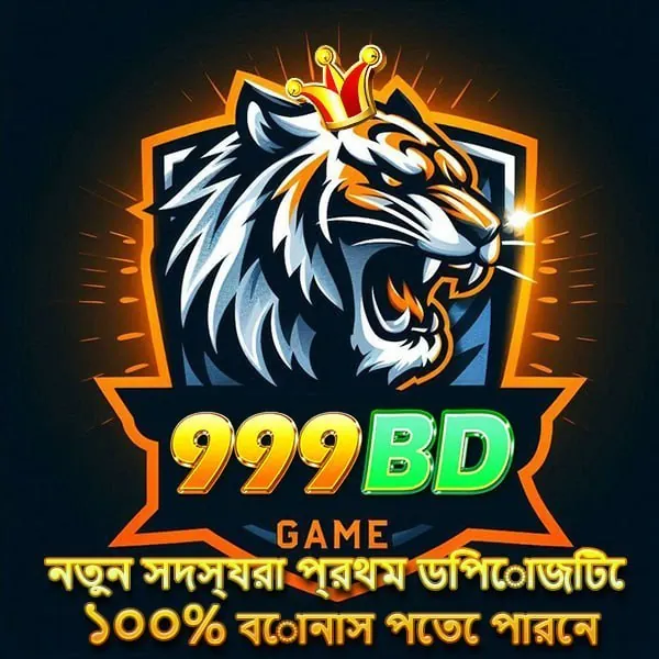 999BD APK ডাউনলোড: লেটেস্ট ভার্সন, ১০০% নিরাপদ ও ফ্রি! showcase image 5 - 999BD preview