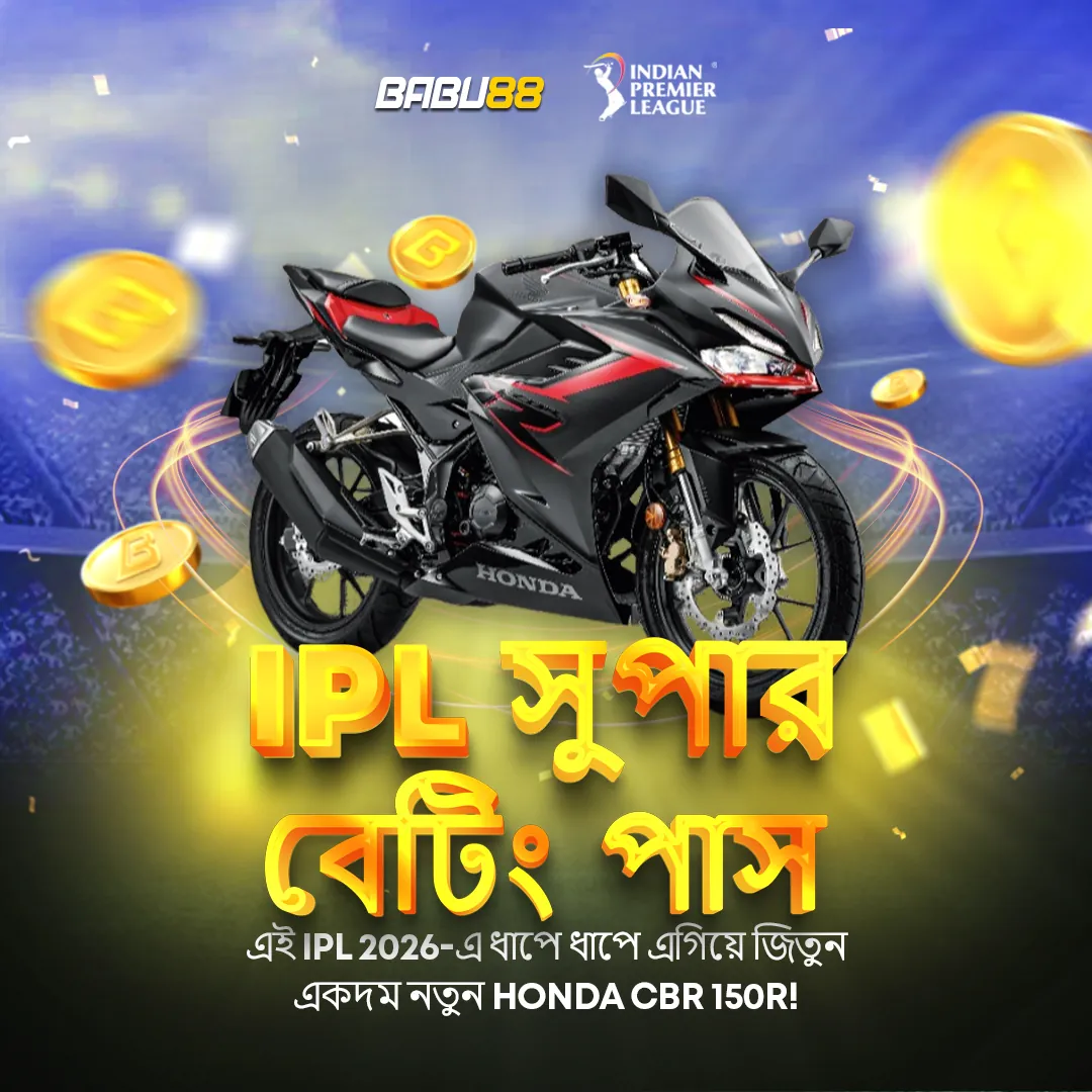 BABU88 অফিসিয়াল APK ডাউনলোড: লেটেস্ট ভার্সন, নিরাপদ ও দ্রুত! showcase image 3 - BABU88 preview