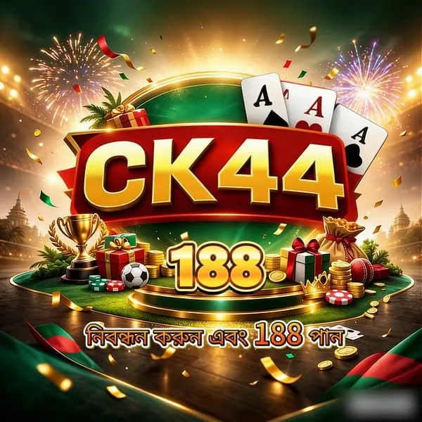 CK44 APK ডাউনলোড করুন: লেটেস্ট ভার্সন, ১০০% নিরাপদ ও ফ্রি! showcase image 1 - CK44 preview