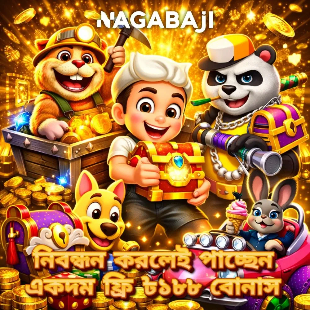NAGABAJI APK ডাউনলোড: সর্বশেষ ভার্সন, নিরাপদ ও দ্রুত অফিশিয়াল লিংক! showcase image 3 - NAGABAJI preview